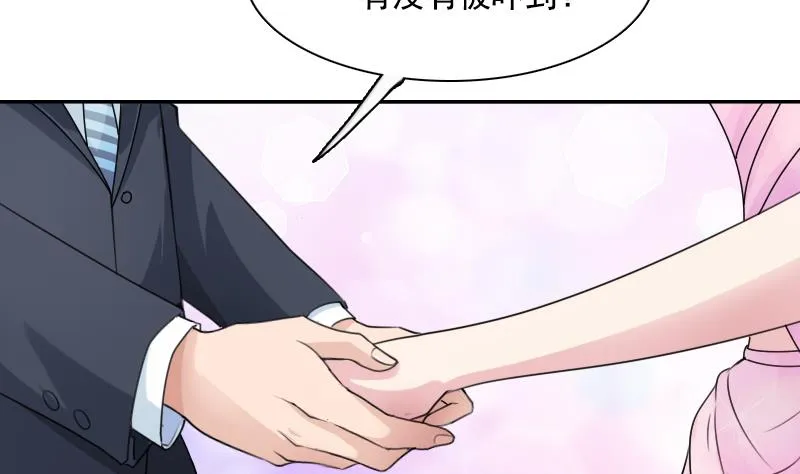 第100话 女佣 上 第5页