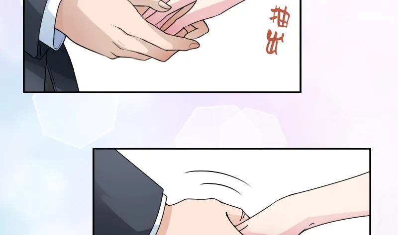 第100话 女佣 上 第7页