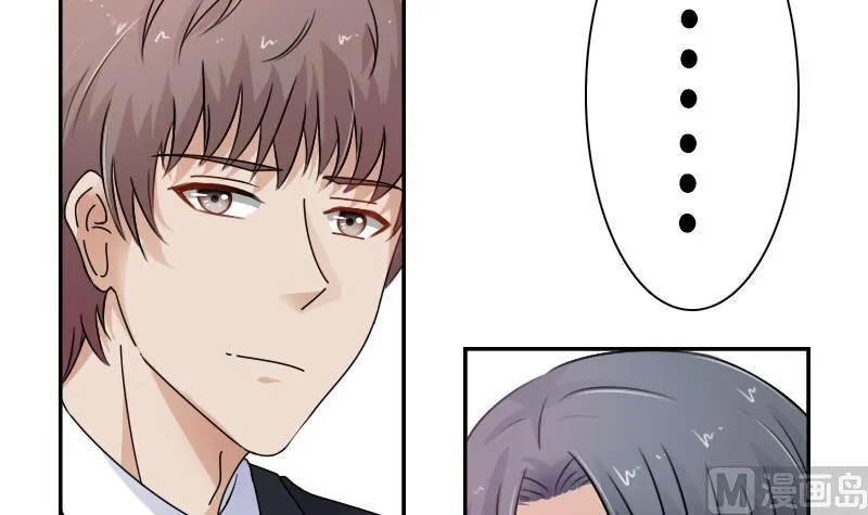 第100话 女佣 上 第12页