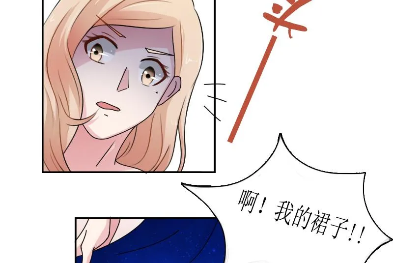 第100话 女佣 上 第16页