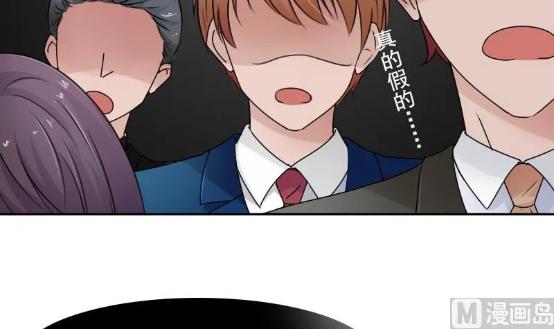 第100话 女佣 上 第24页