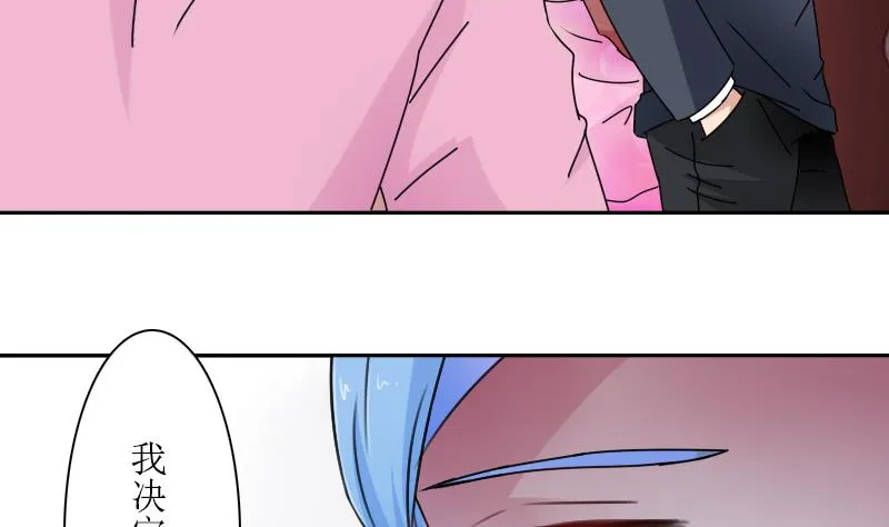 第100话 女佣 上 第35页