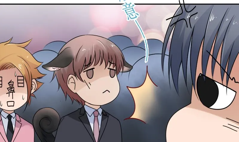 第100话 女佣 下 第7页