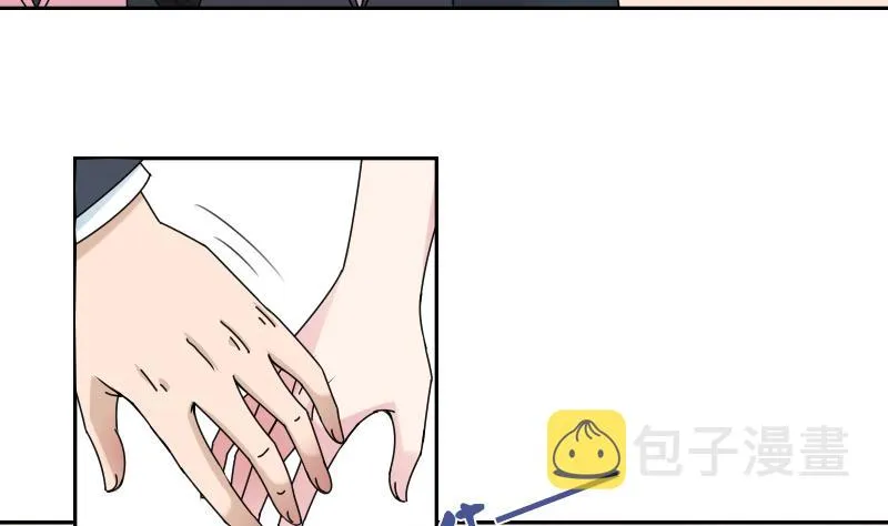 第100话 女佣 下 第8页