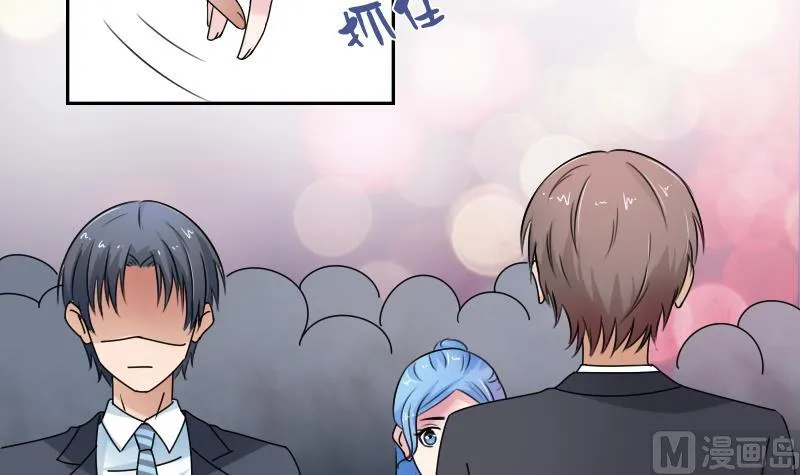 第100话 女佣 下 第9页