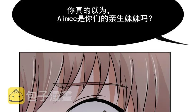 第100话 女佣 下 第11页