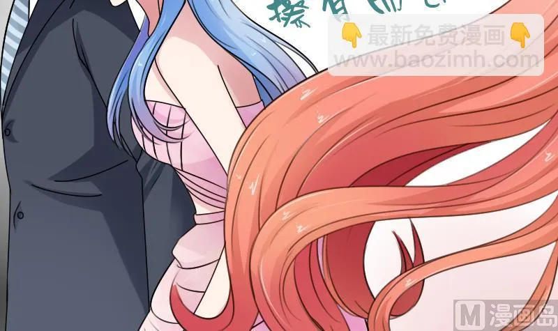第100话 女佣 下 第21页