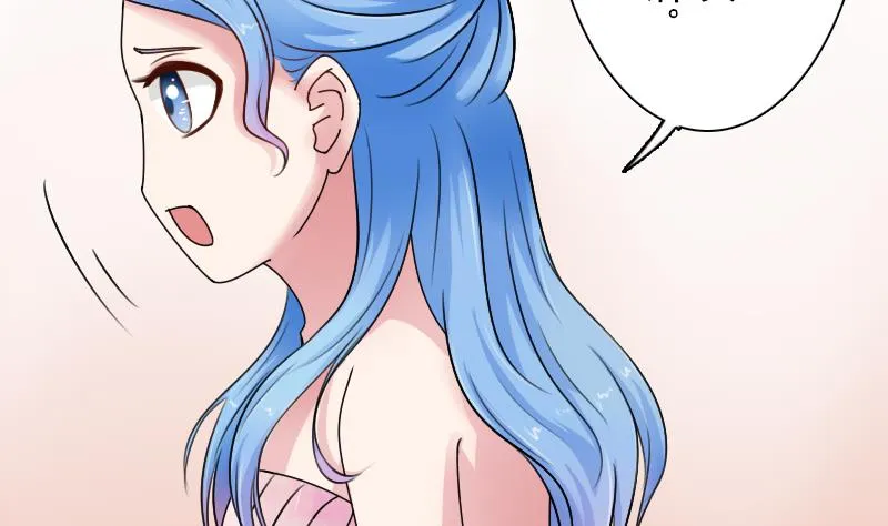 第100话 女佣 下 第26页
