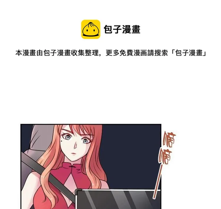 第101话 叫做“沧海”的男人 第1页