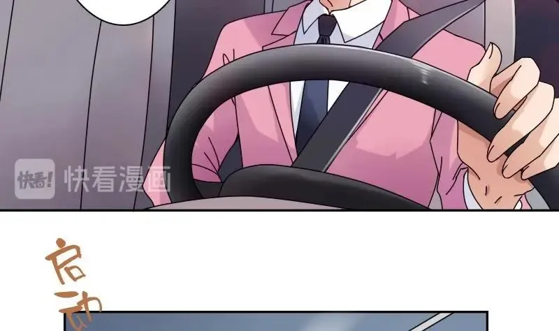 第101话 叫做“沧海”的男人 第9页