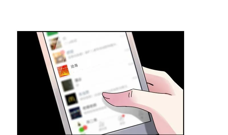 第101话 叫做“沧海”的男人 第15页