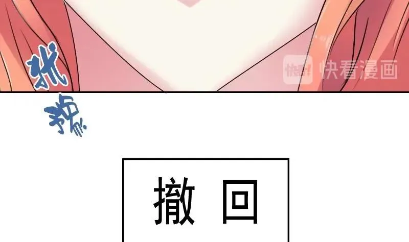 第101话 叫做“沧海”的男人 第19页