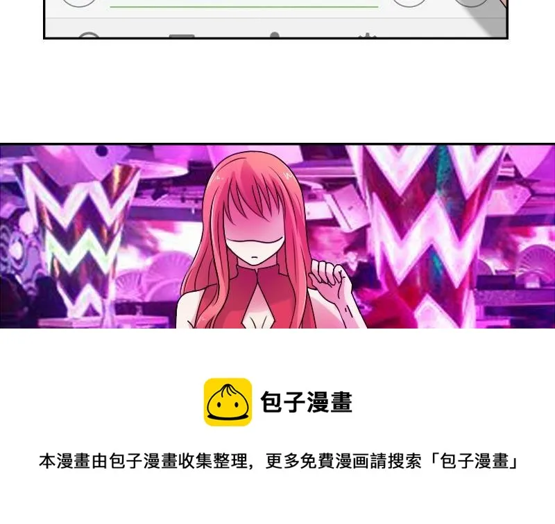 第101话 叫做“沧海”的男人 第21页