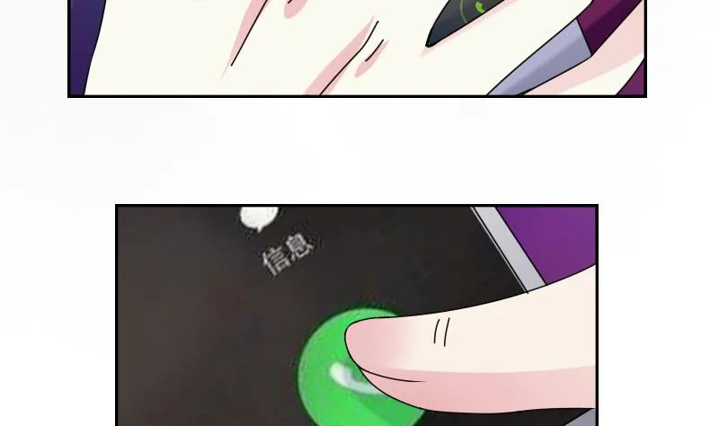 第102话 不好惹的女佣 上 第8页
