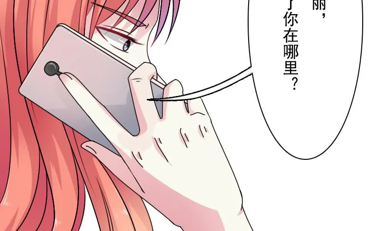 第102话 不好惹的女佣 上 第10页