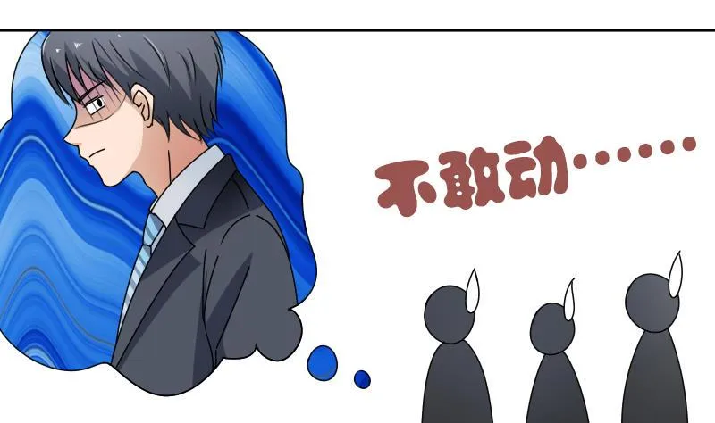 第102话 不好惹的女佣 下 第14页