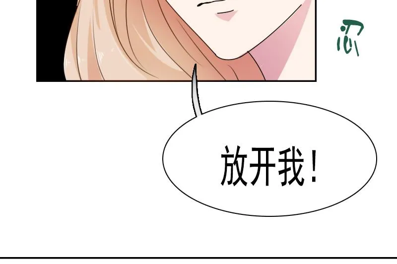 第102话 不好惹的女佣 下 第17页