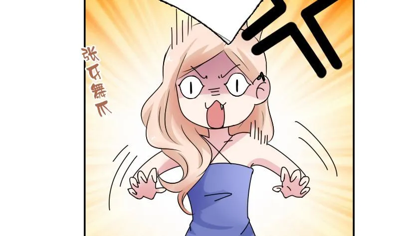 第102话 不好惹的女佣 下 第26页