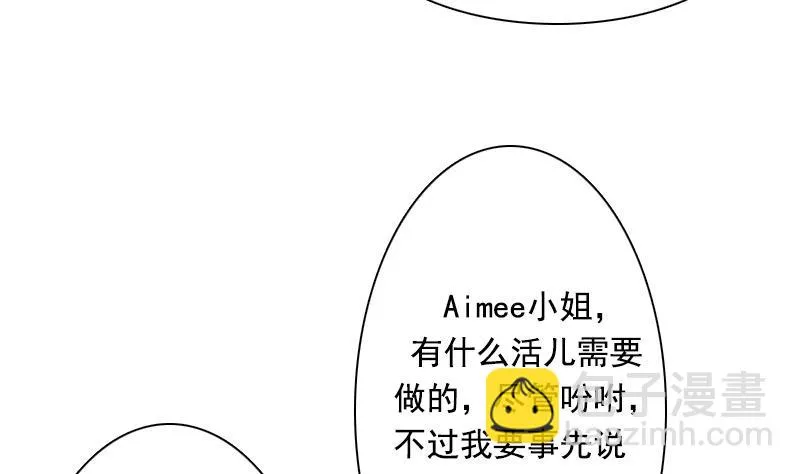 第102话 不好惹的女佣 下 第38页