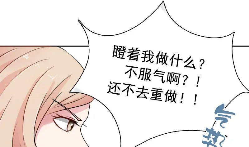 第103话 掐架 下 第7页