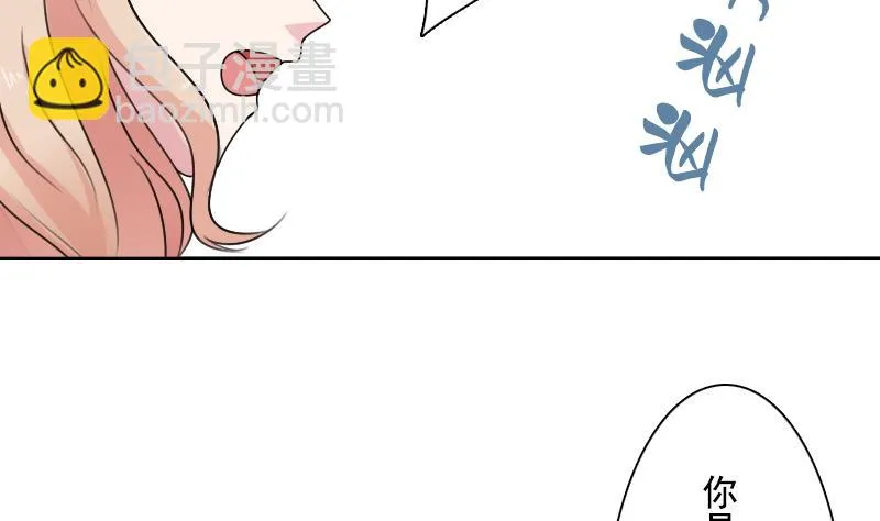 第103话 掐架 下 第8页