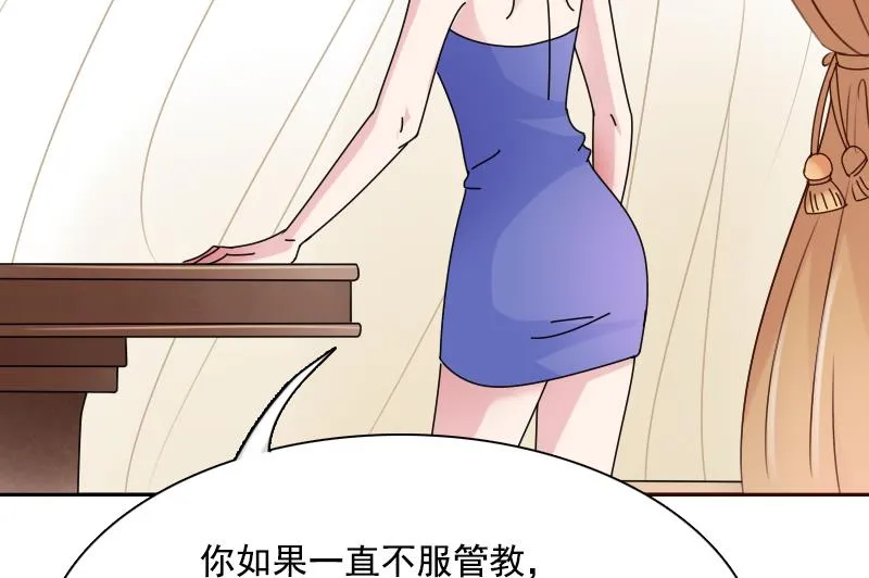 第103话 掐架 下 第17页