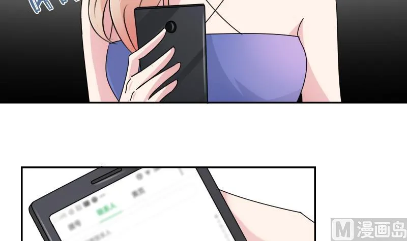 第103话 掐架 下 第30页