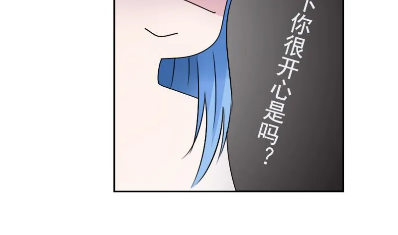 第103话 掐架 上 第14页