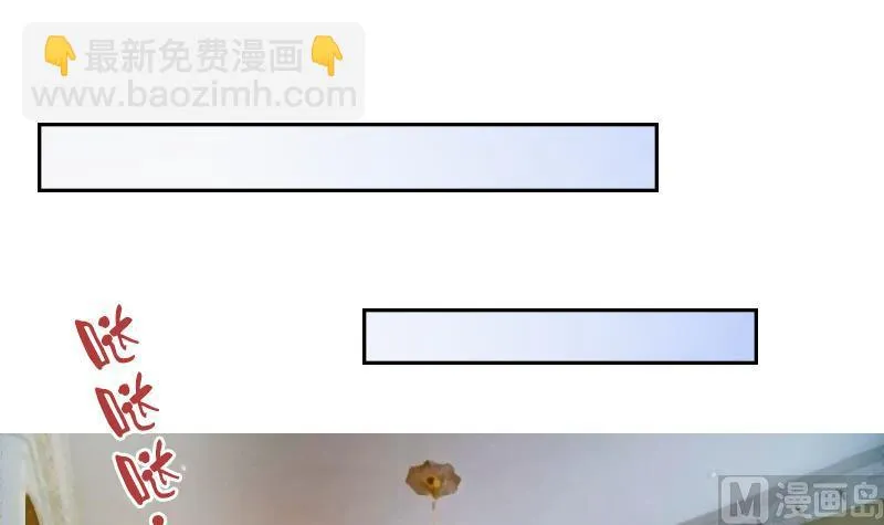 第103话 掐架 上 第15页
