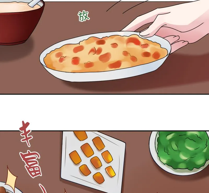 第103话 掐架 上 第17页