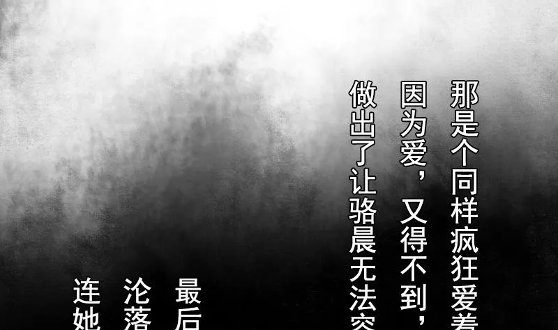 第104话 不容小觑 上 第8页