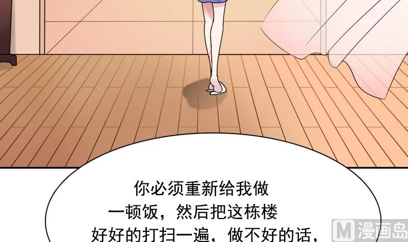 第104话 不容小觑 上 第12页