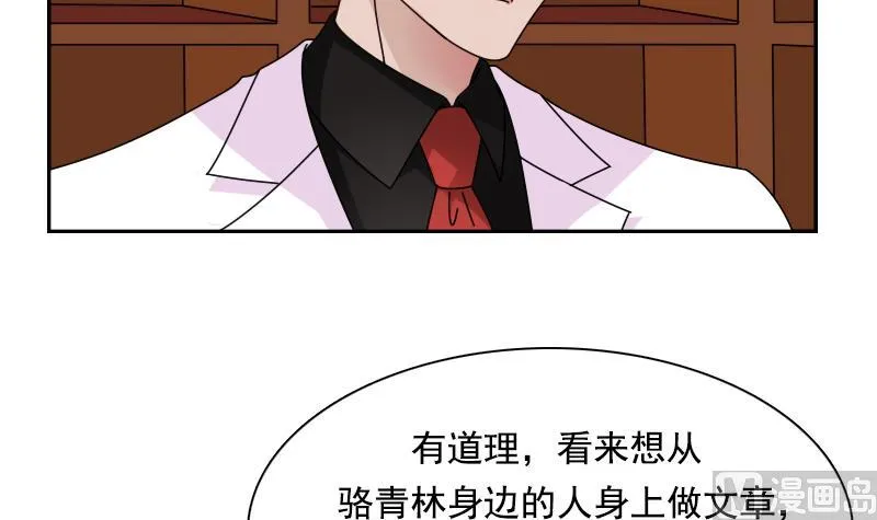第104话 不容小觑 上 第24页