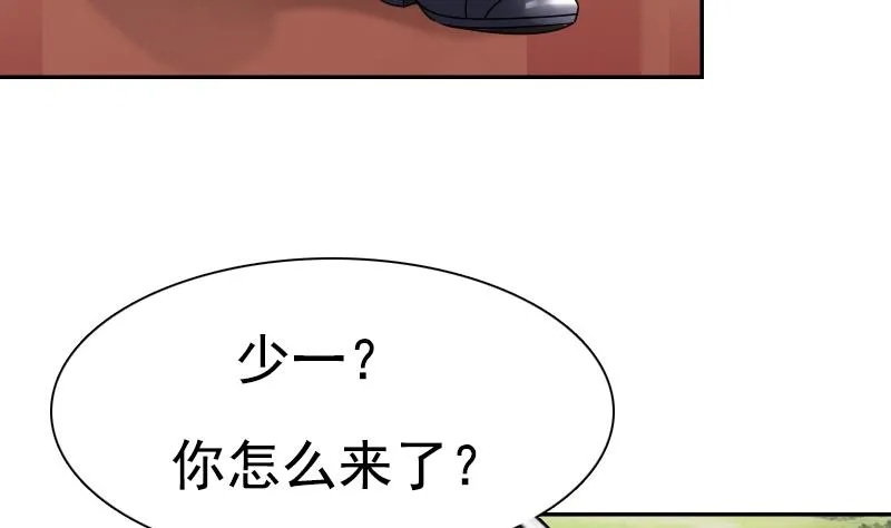 第104话 不容小觑 上 第37页