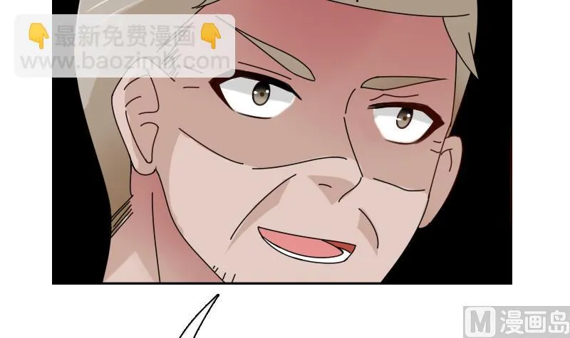 第105话 乱了阵脚 上 第3页