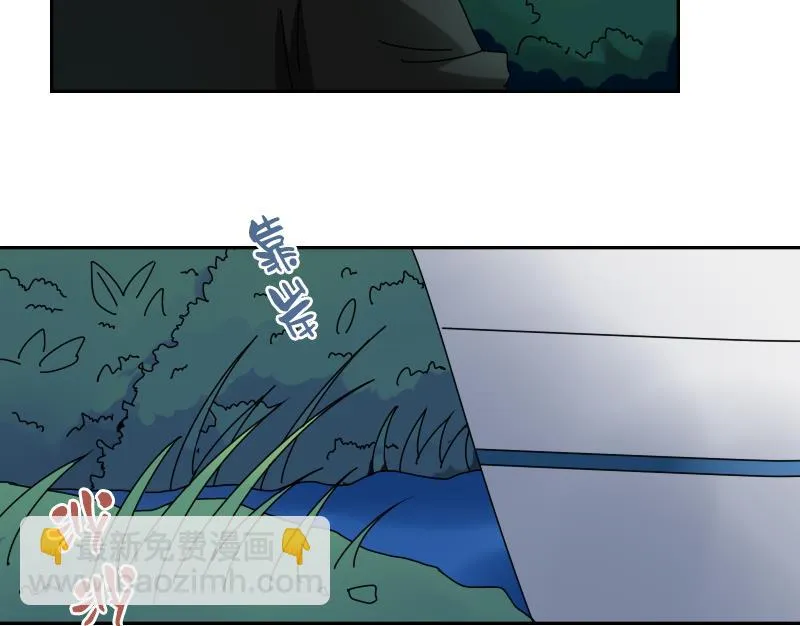 第105话 乱了阵脚 上 第17页