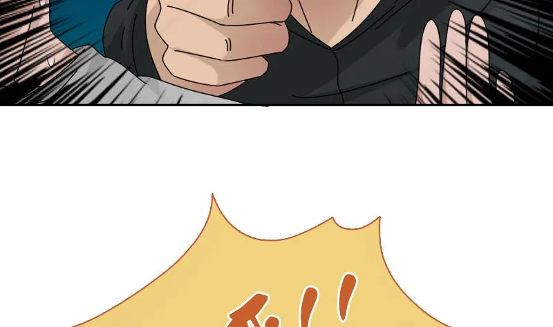 第105话 乱了阵脚 上 第23页