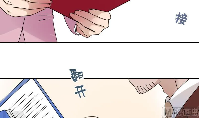 第104话 不容小觑 下 第3页