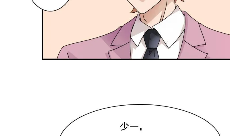 第104话 不容小觑 下 第7页