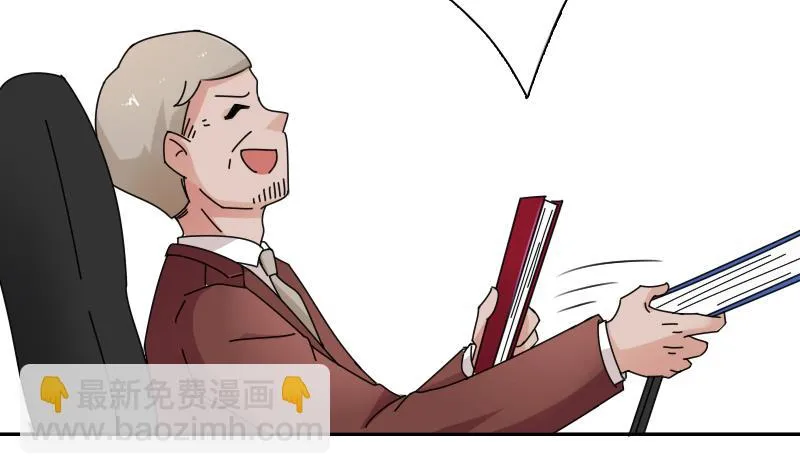 第104话 不容小觑 下 第14页