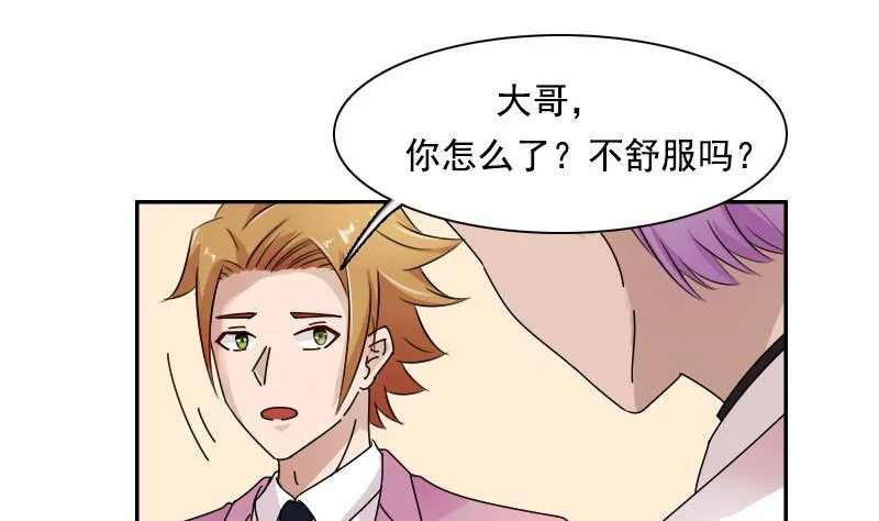 第104话 不容小觑 下 第19页