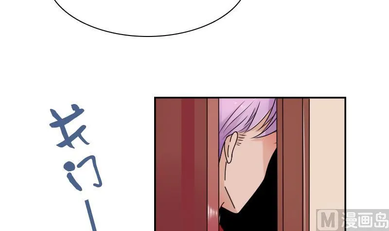 第104话 不容小觑 下 第27页