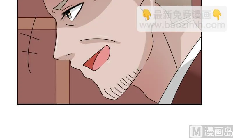 第104话 不容小觑 下 第30页