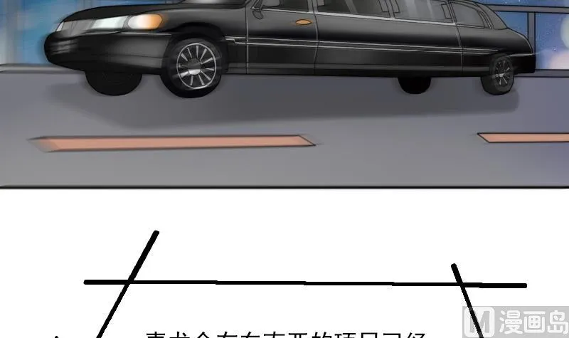第106话 背景这么大 下 第18页