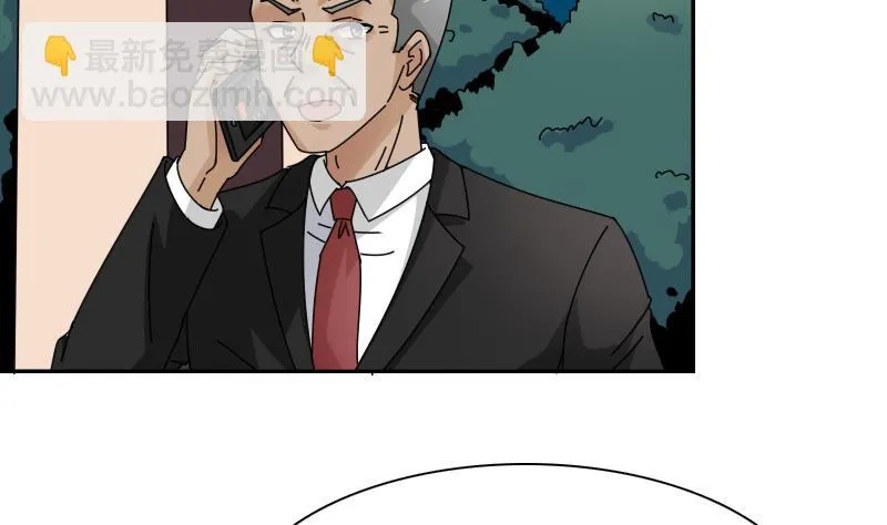 第105话 乱了阵脚 下 第26页