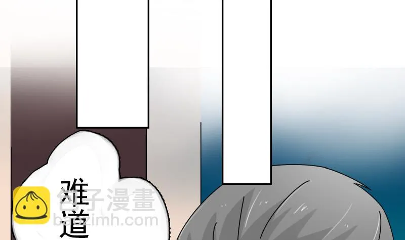 第105话 乱了阵脚 下 第34页
