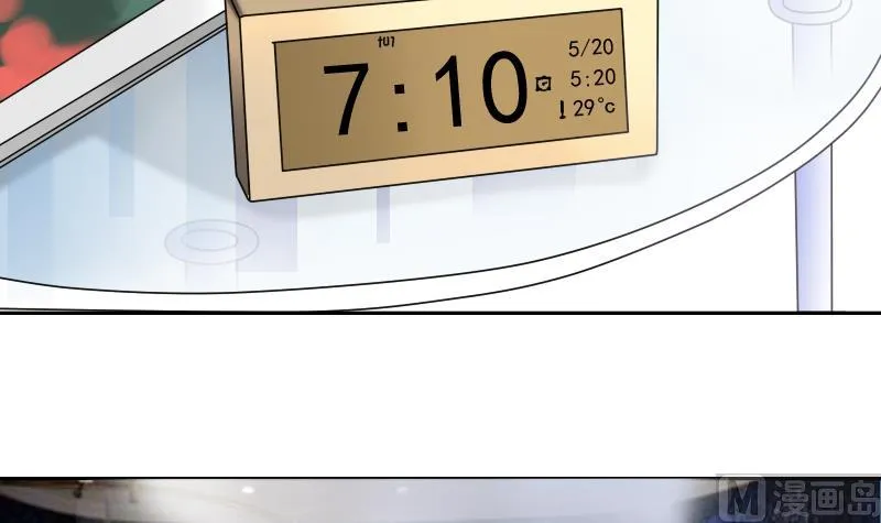 第106话 背景这么大 上 第3页