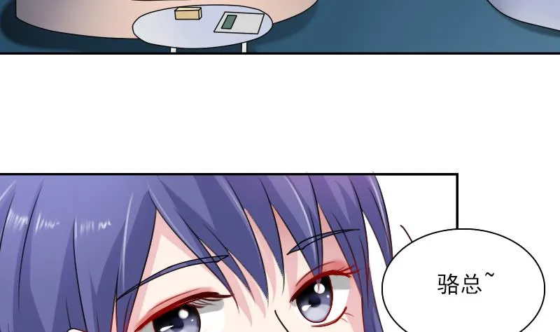 第106话 背景这么大 上 第13页