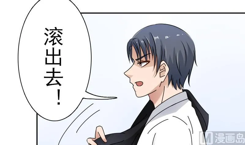 第106话 背景这么大 上 第15页