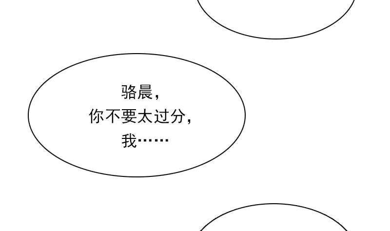 第106话 背景这么大 上 第23页